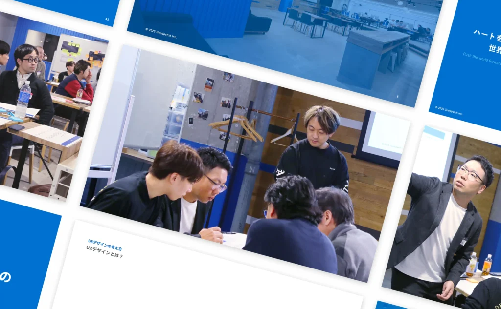 ワークショップ「プロジェクトを追体験するデザインプロセス」