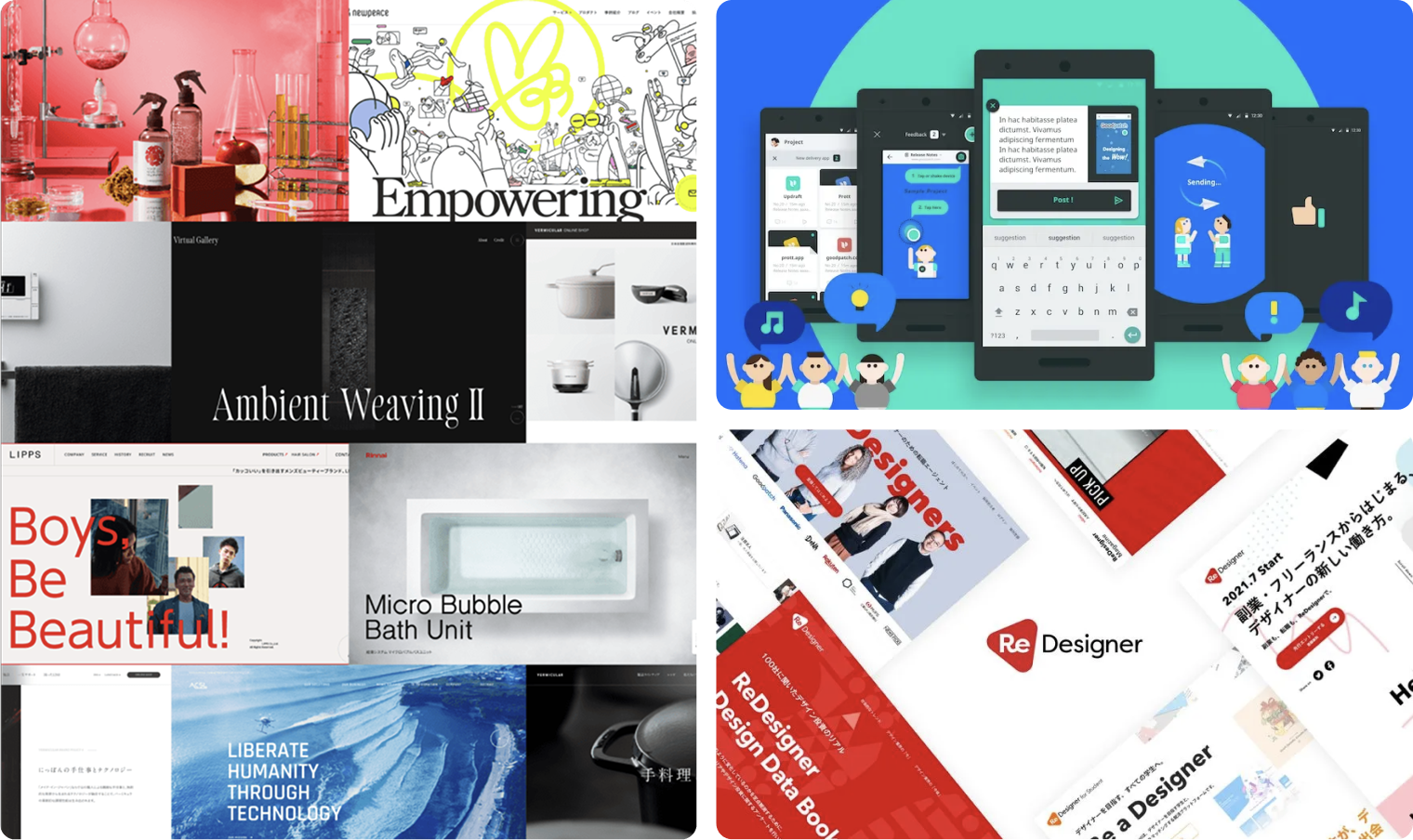 国内外のデザイン賞を受賞した複数のプロジェクトビジュアルを並べたコラージュ画像。