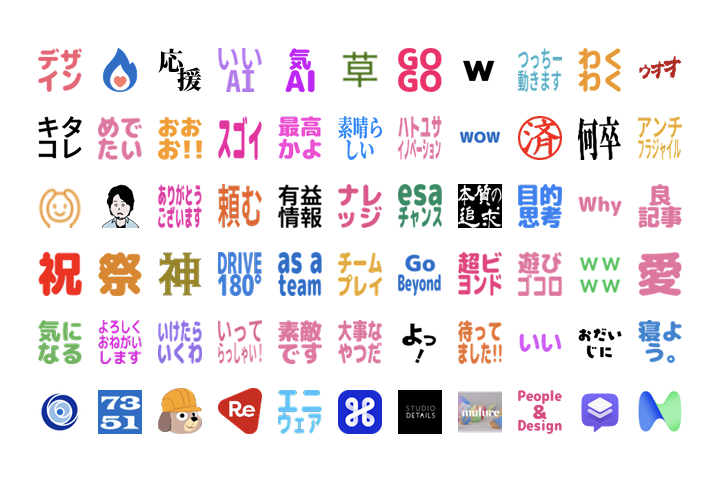 Slack登録スタンプが10,000個以上あることを示す紹介画像