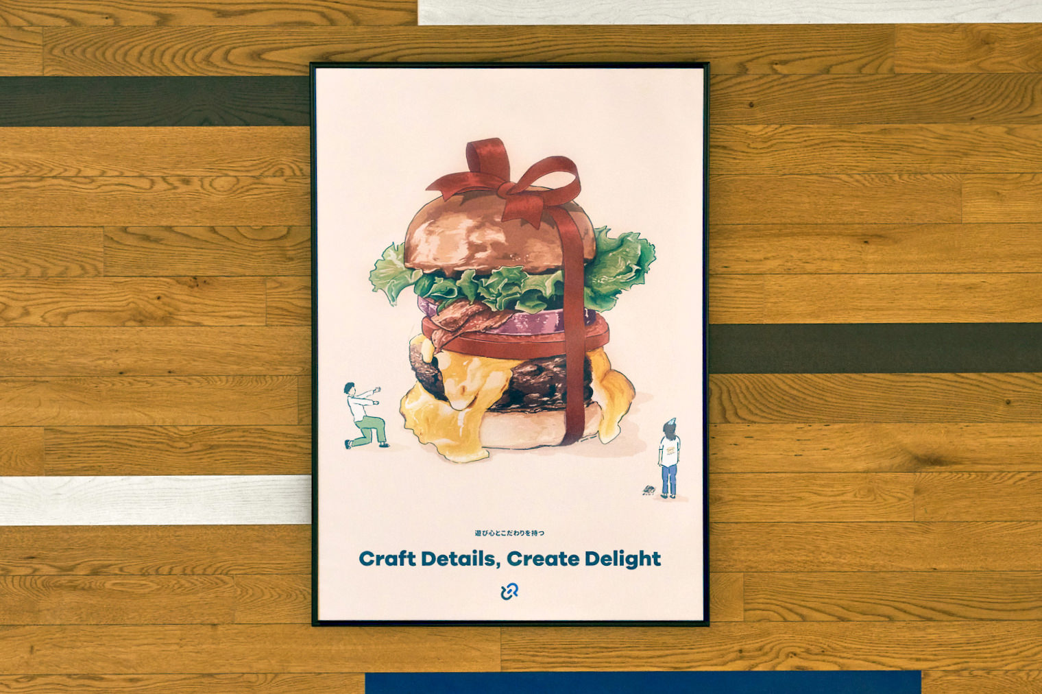 コアバリュー「Craft Details, Create Delight」を表すポスター