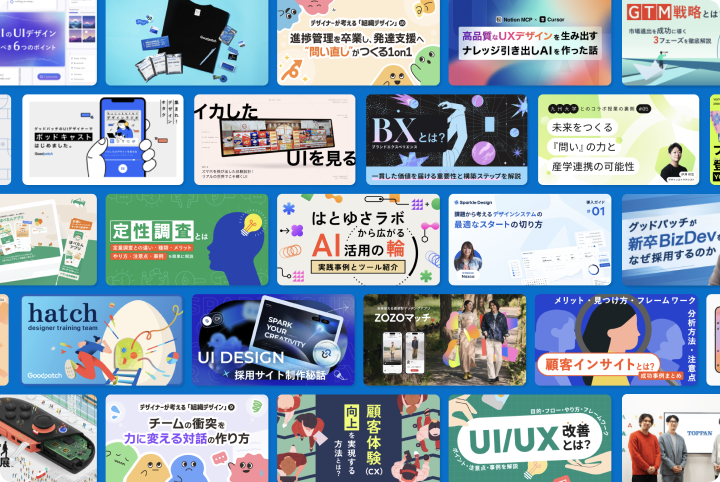 多数のブログ記事サムネイルを並べたコラージュ画像。