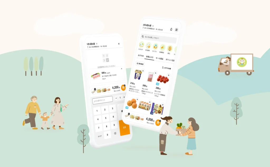 日常の買い物を「楽しいショッピング」に変える。「コープデリ宅配アプリ」