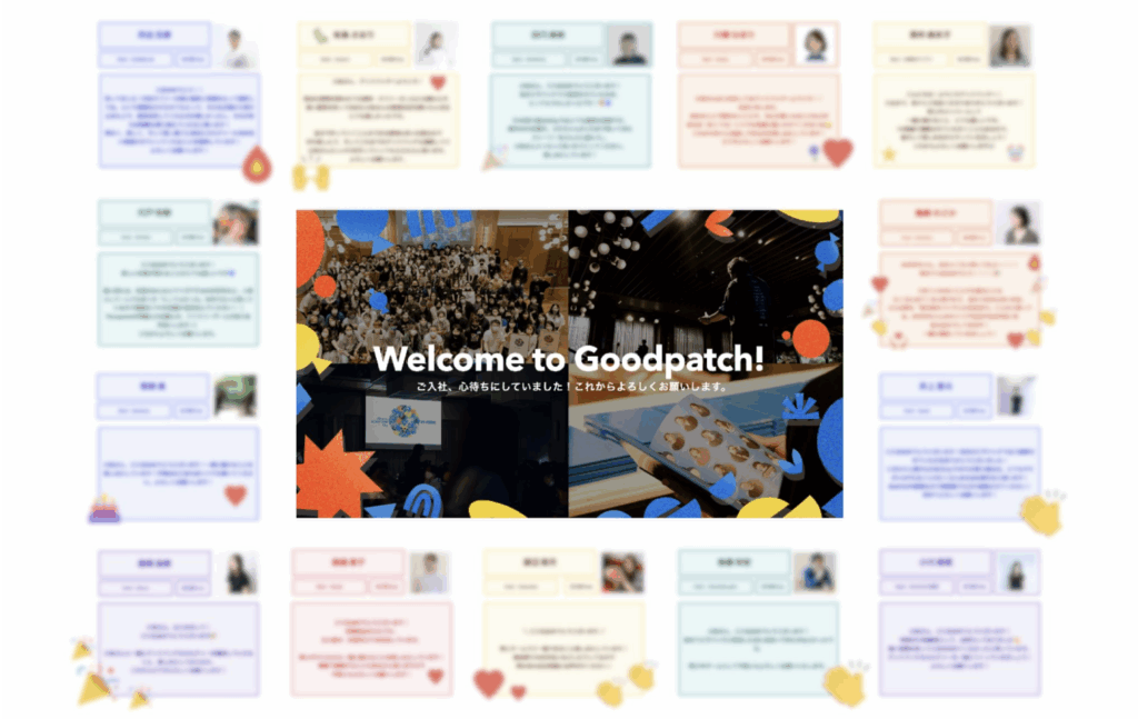 新入社員向けに、歓迎メッセージカードが多数並び、中央に『Welcome to Goodpatch!』の写真が配置された画像。