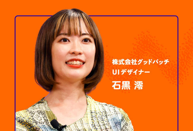 U30若手ホープは、仕事の「失敗」から何を学んだのか