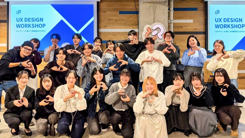 サービスデザインのプロセスを1日で体感！グッドパッチUXデザイン1Dayインターンシップ2025レポート