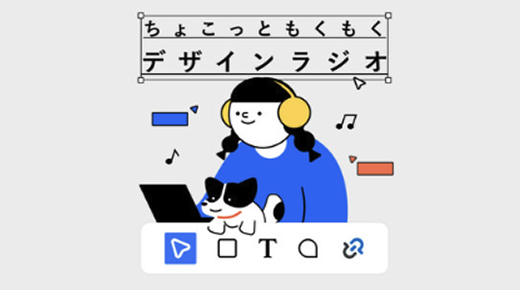 デザインシステム「Sparkle Design」の裏側について運営 メンバーと語る会